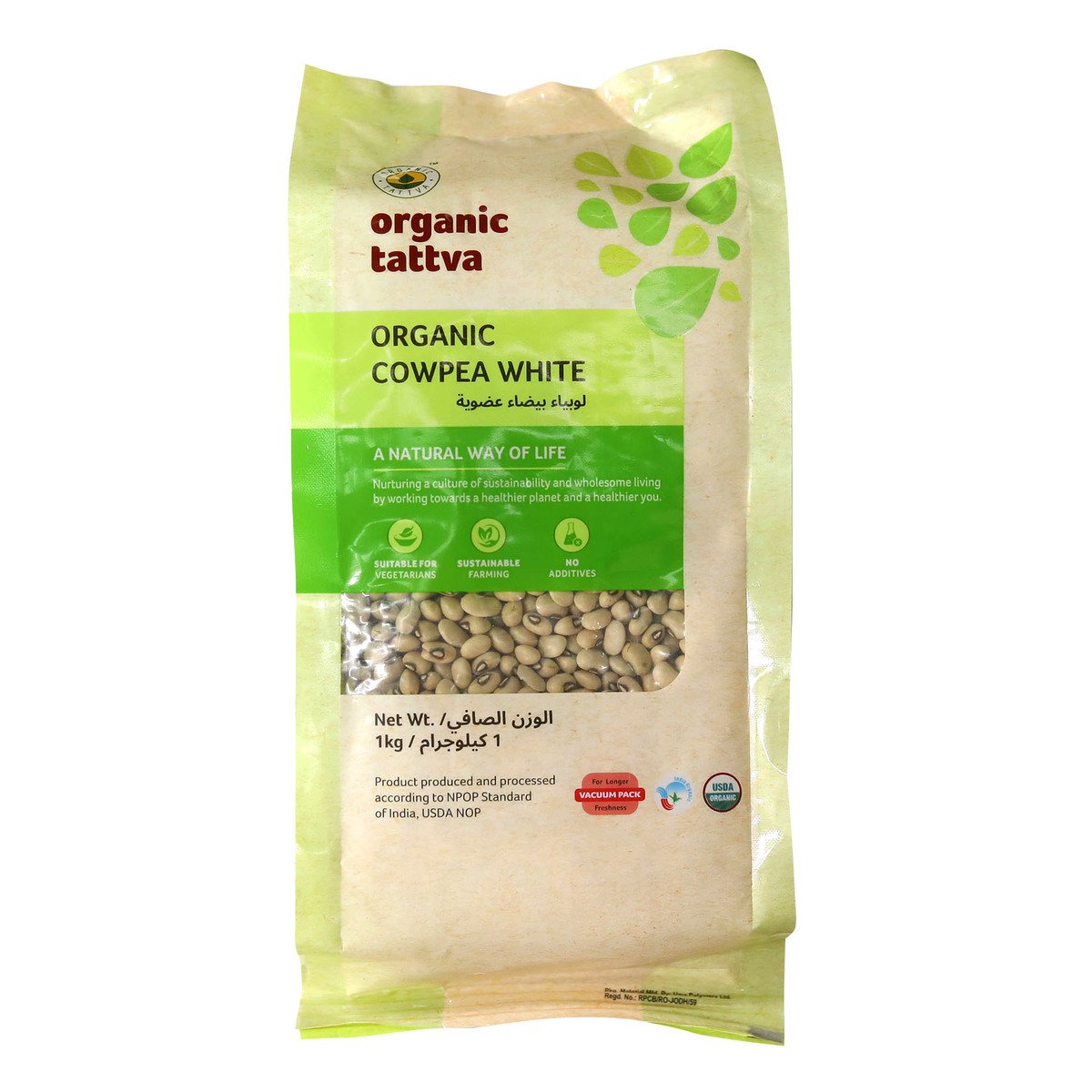 Organic Tattva Organic Cowpea White 1 kg