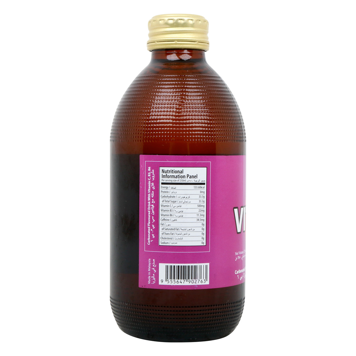 Walker's Vitamin C Carbonated Passion Fruit Flavoured Drink, 250 ml