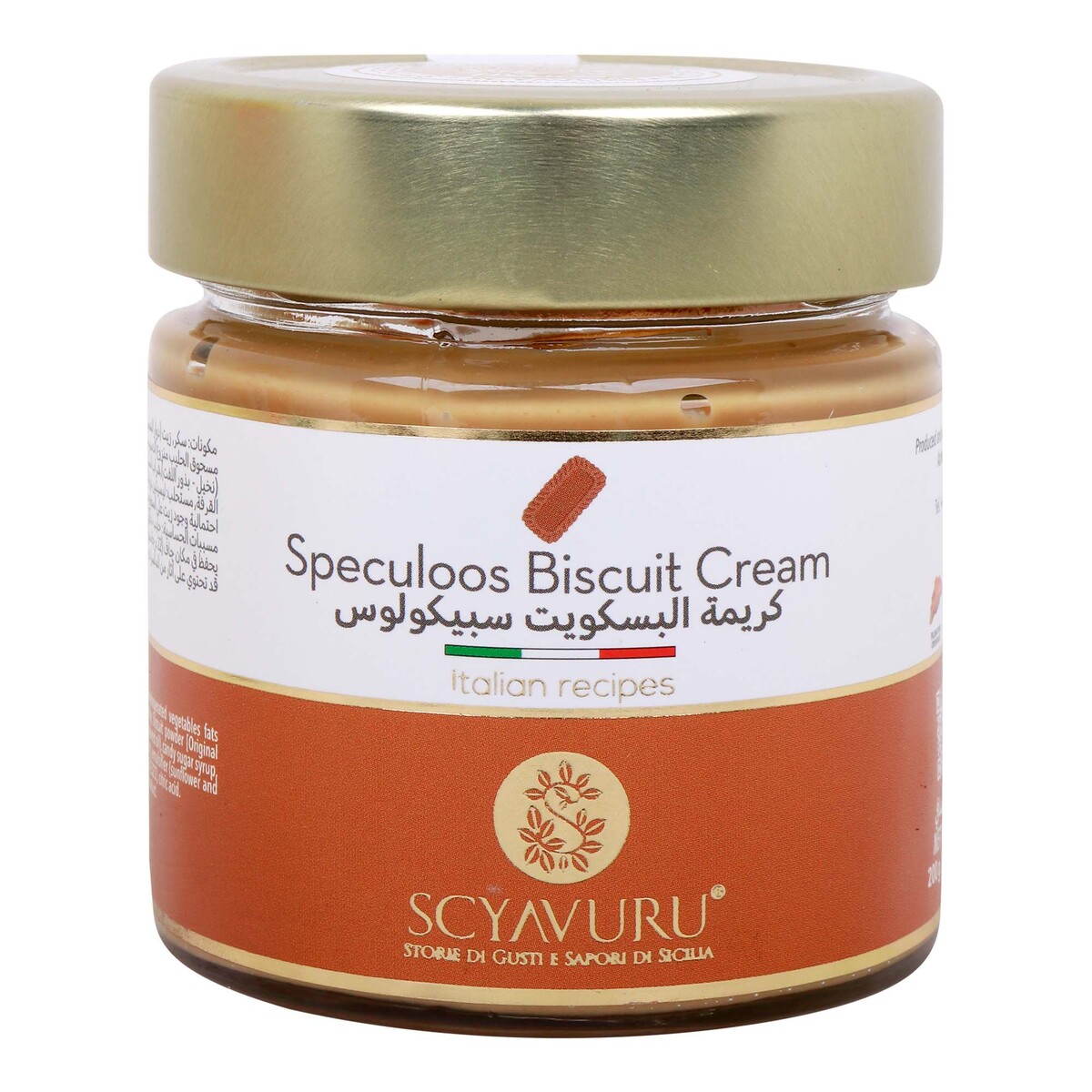 Scyavuru Speculoos Biscuit Cream, 200 g
