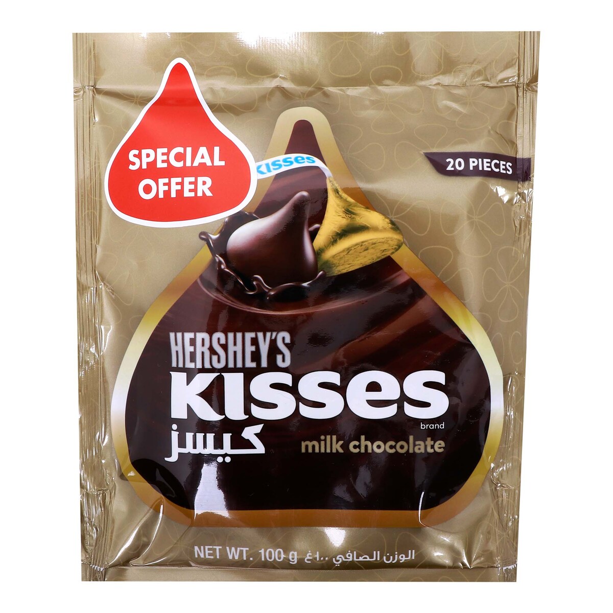 Hershey's Kisses Milk Chocolate Value Pack 100 g