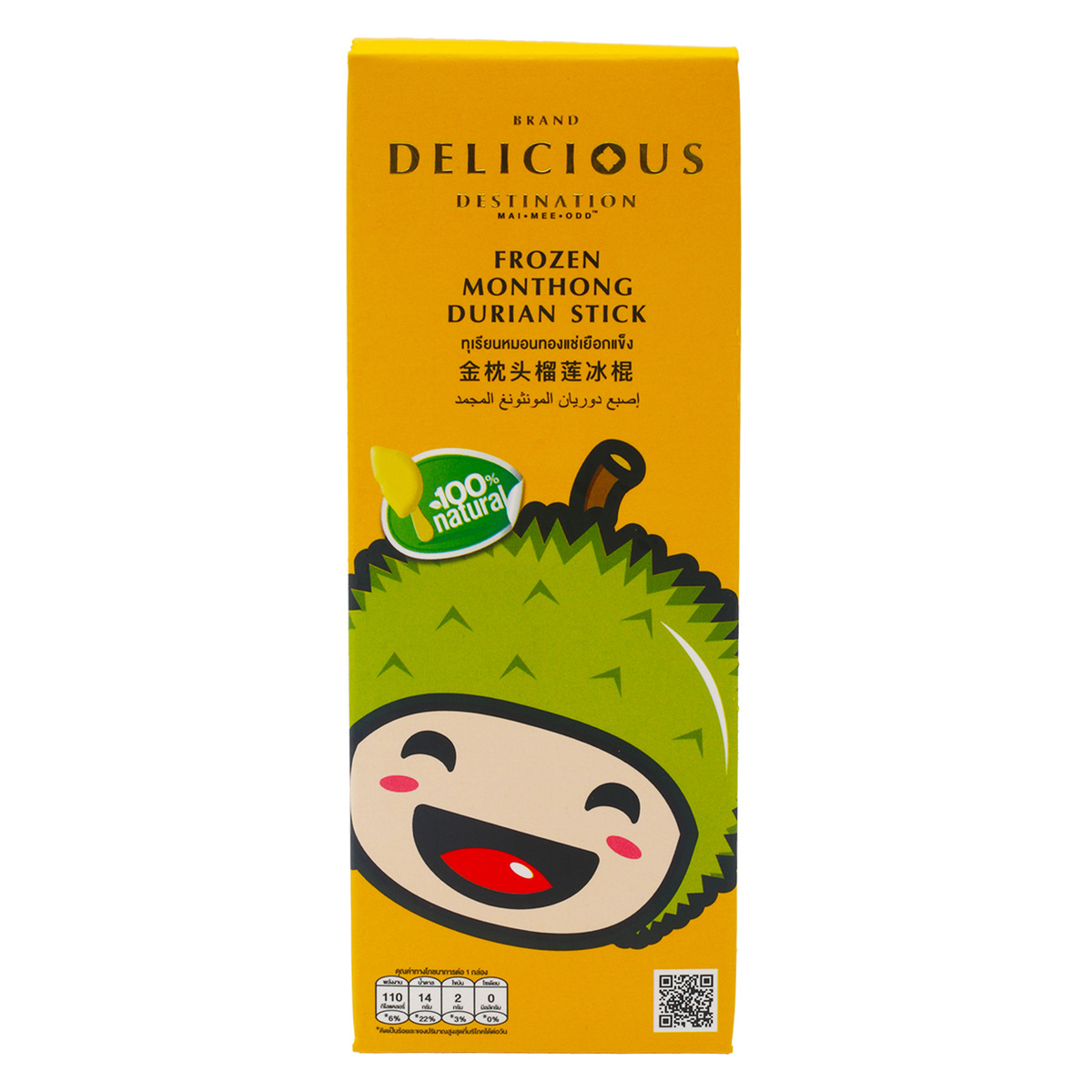 اشتري قم بشراء Delicious Destination Frozen Monthong Durian Stick 80 g Online at Best Price من الموقع - من لولو هايبر ماركت Fruits في الكويت