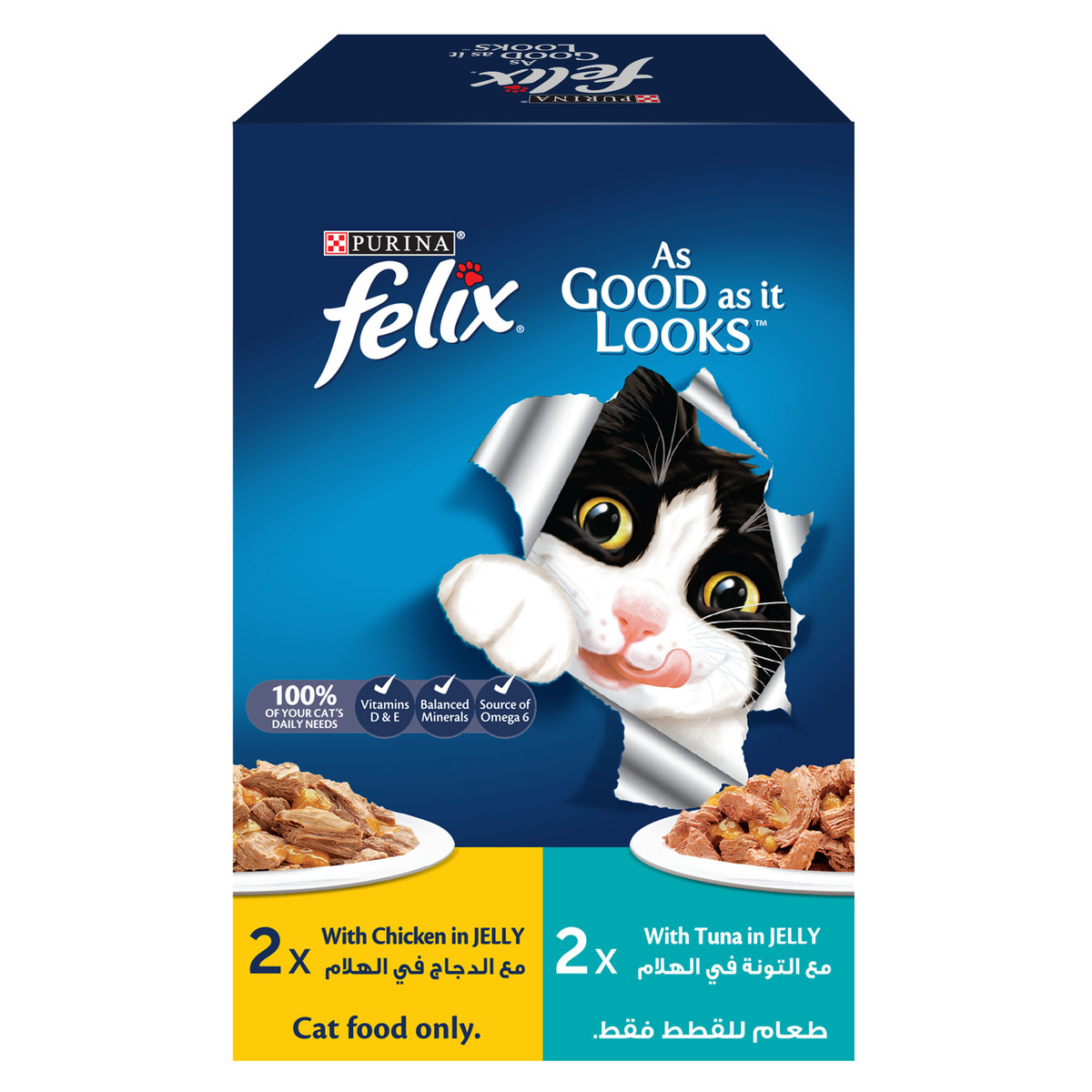 Purina Felix As Good As It Looks Adult Cat Food in Jelly (2 x 85 g Chicken Pouches + 2 x 85 g Tuna Pouches)