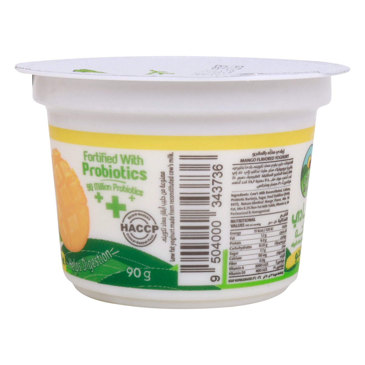 Mazzraty Probiotics Mango Flavoured Low Fat Yoghurt 6 x 90 g
