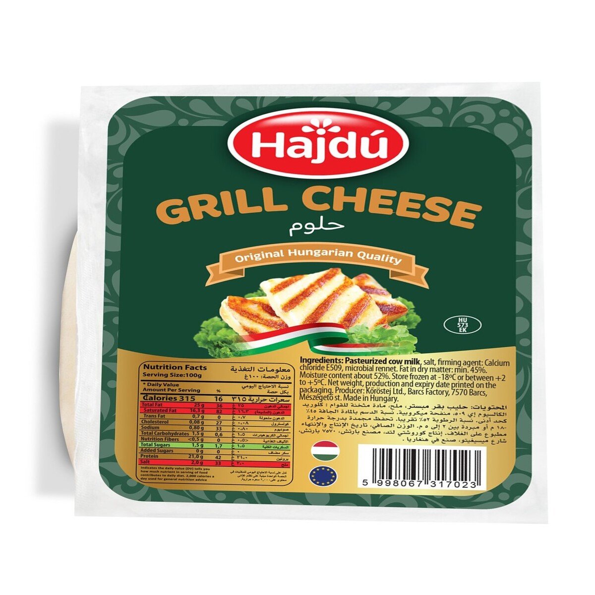 Buy Hajdu Grill Cheese 200 g Online at Best Price | Soft Cheese | Lulu KSA in UAE