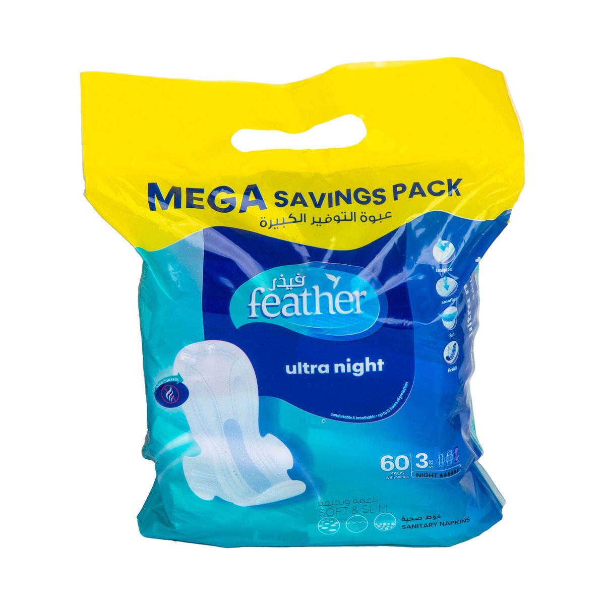 Feather Ultra Night Sanitary Pads With Wings 60 pcs