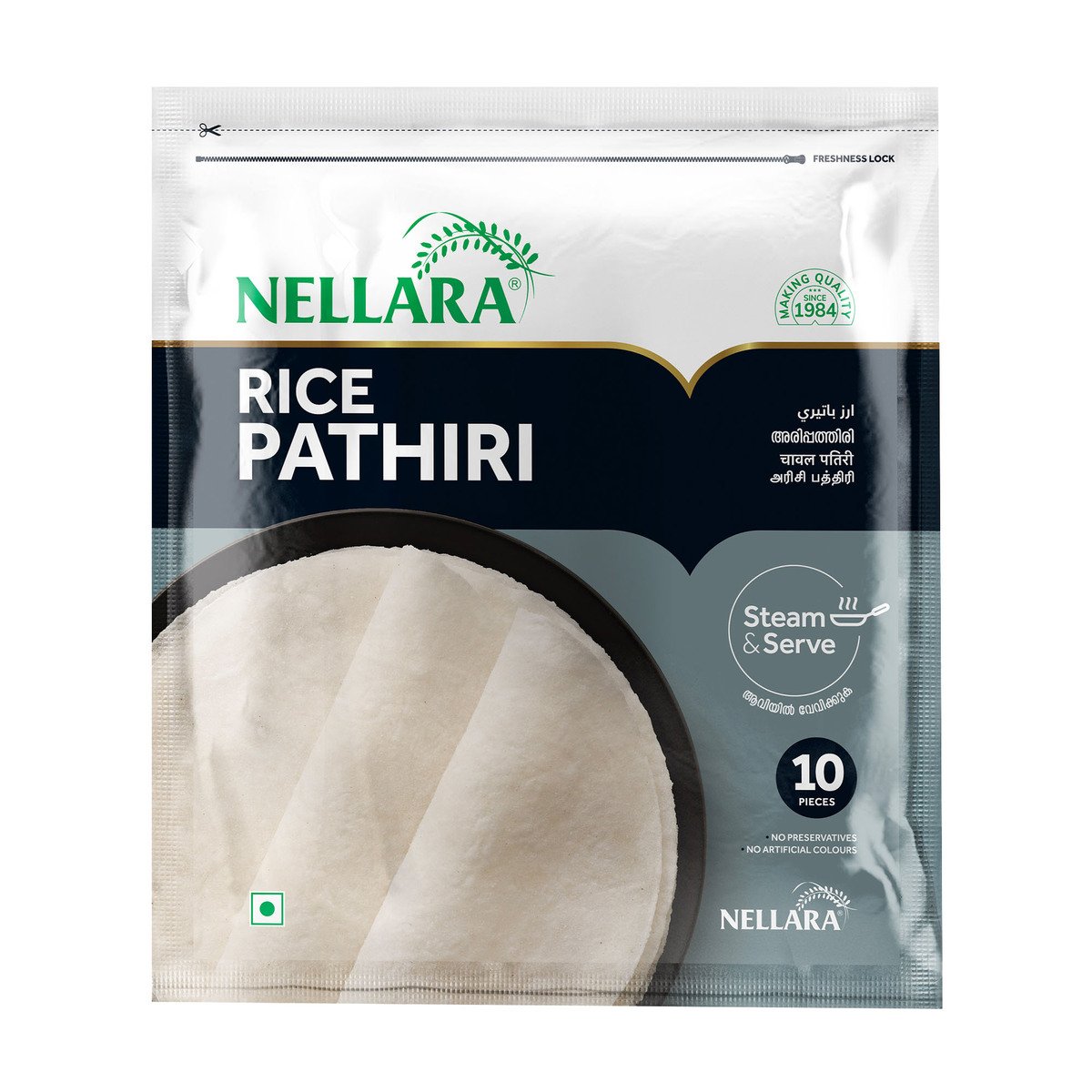 Nellara Rice Pathiri 10 pcs