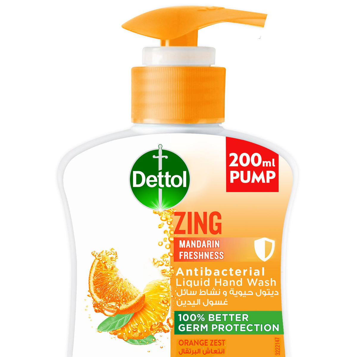 Dettol Zing Mandarin Freshness Liquid Hand Wash Orange Zest Fragrance 200 ml