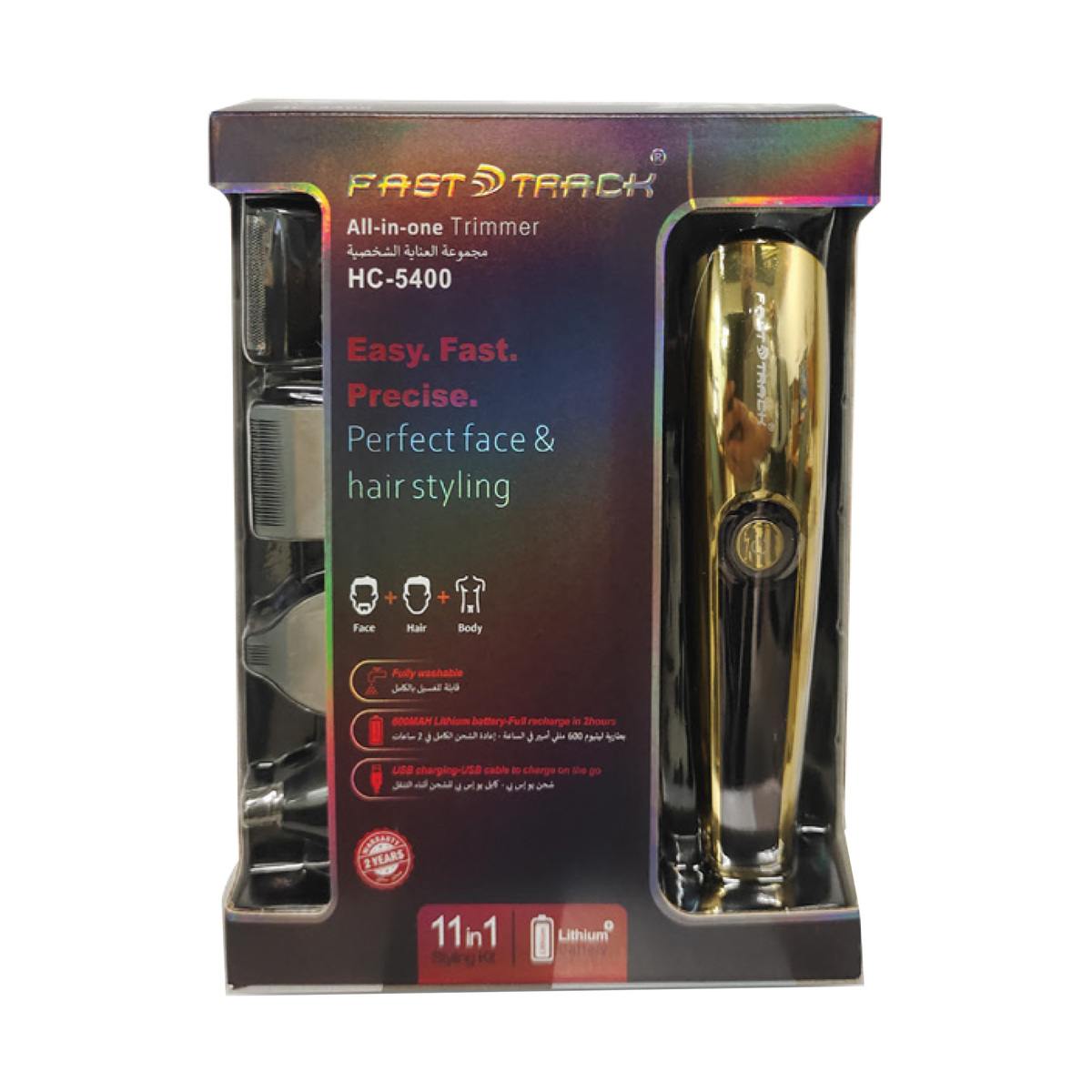 Fast Track Rechargeable Hair Trimmer HC-5400