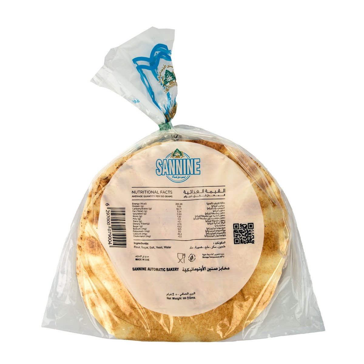 Sannine Lebanese Bread Large 6 pcs 500 g