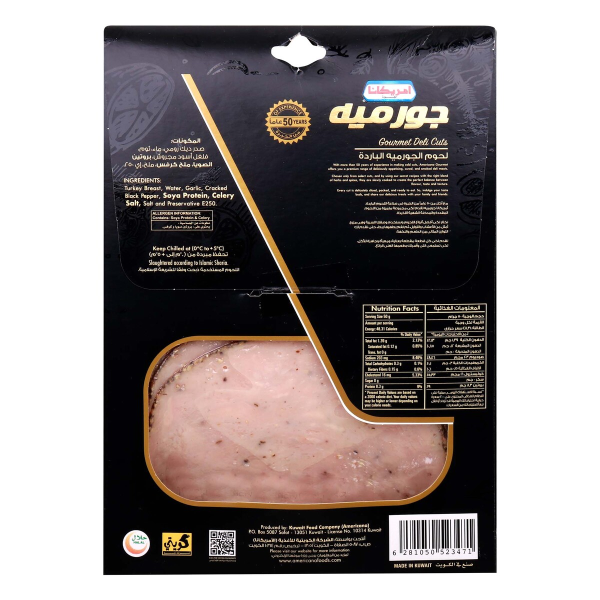 Americana Smoked Turkey With Cracked Pepper, 200 g