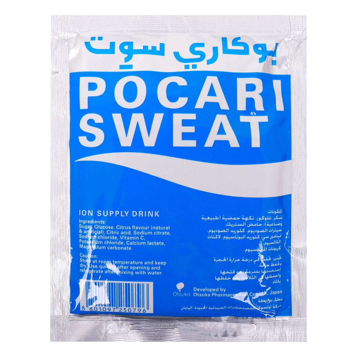 Pocari Sweat Powder Drink Sachet, 66 g