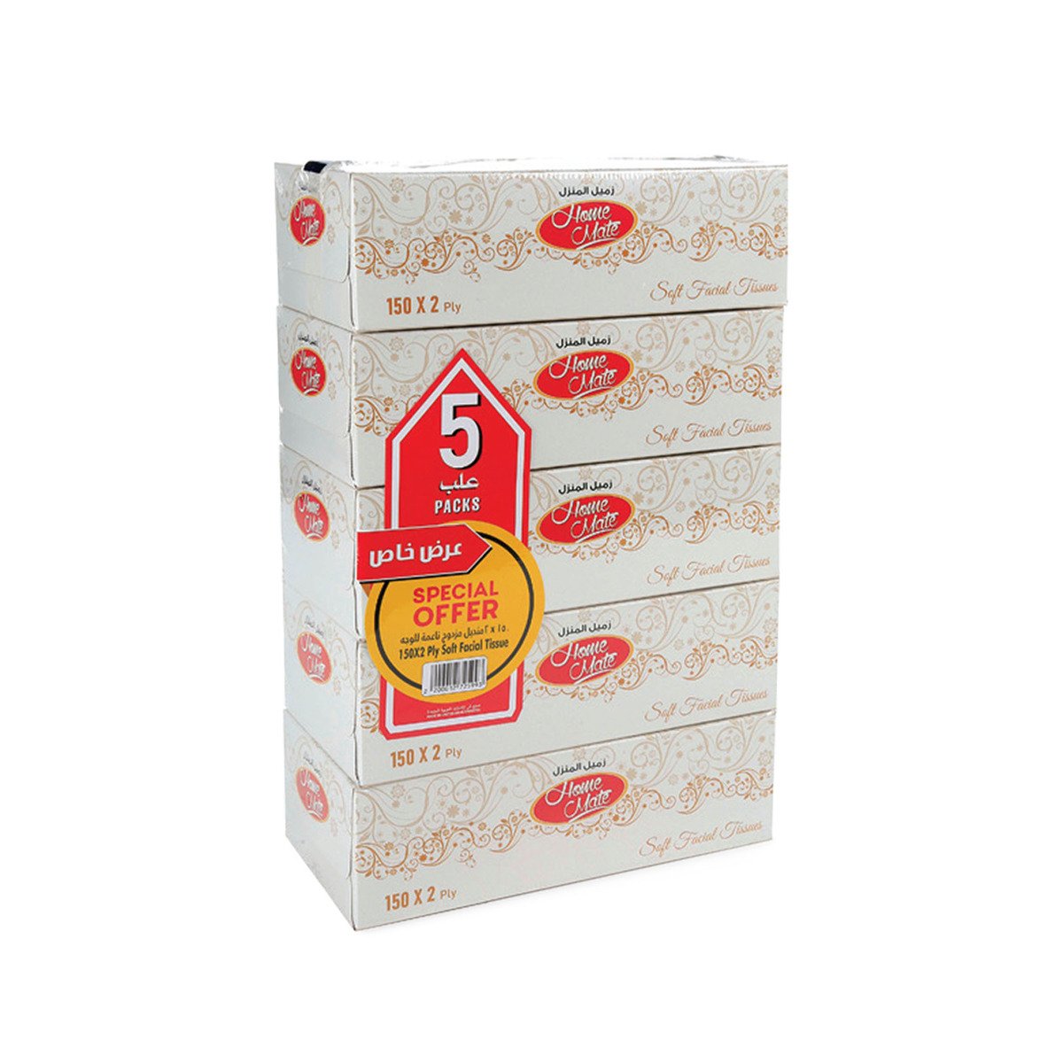Home Mate Facial Tissue 2ply 5 x 150 Sheets