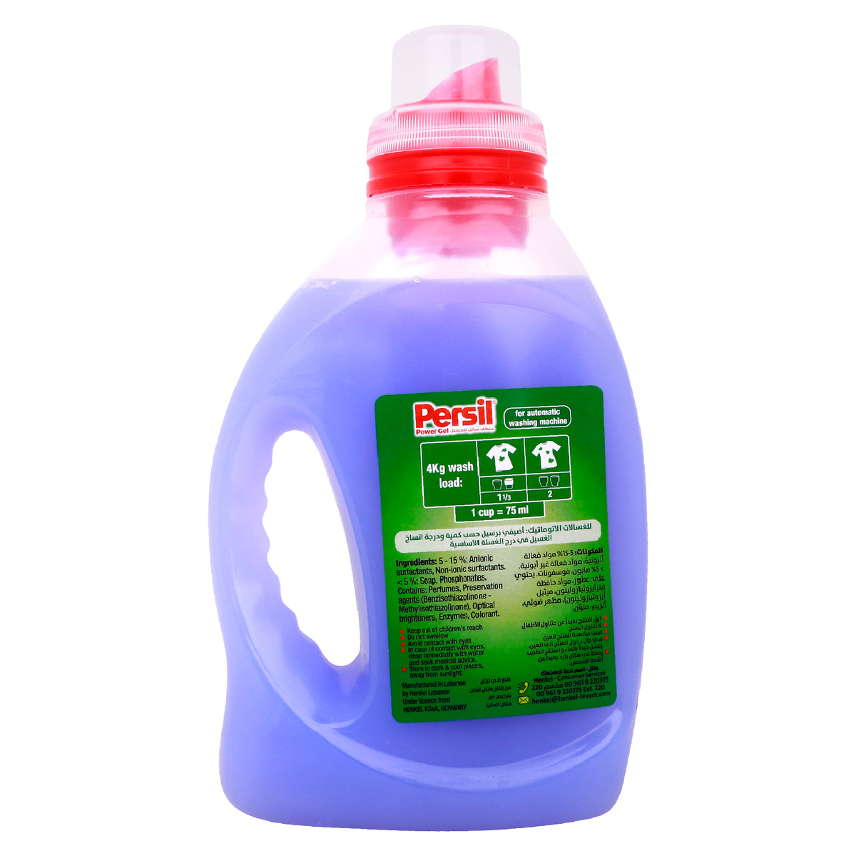 Persil  Deep Clean Power Gel With Lavender 1 Litre