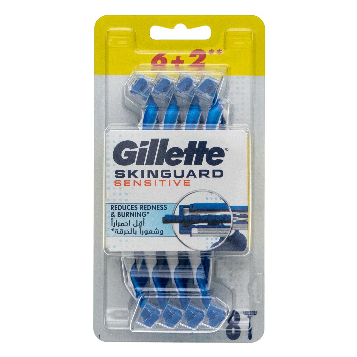 Gillette Skin Guard Sensitive Disposable Razor 8 pcs