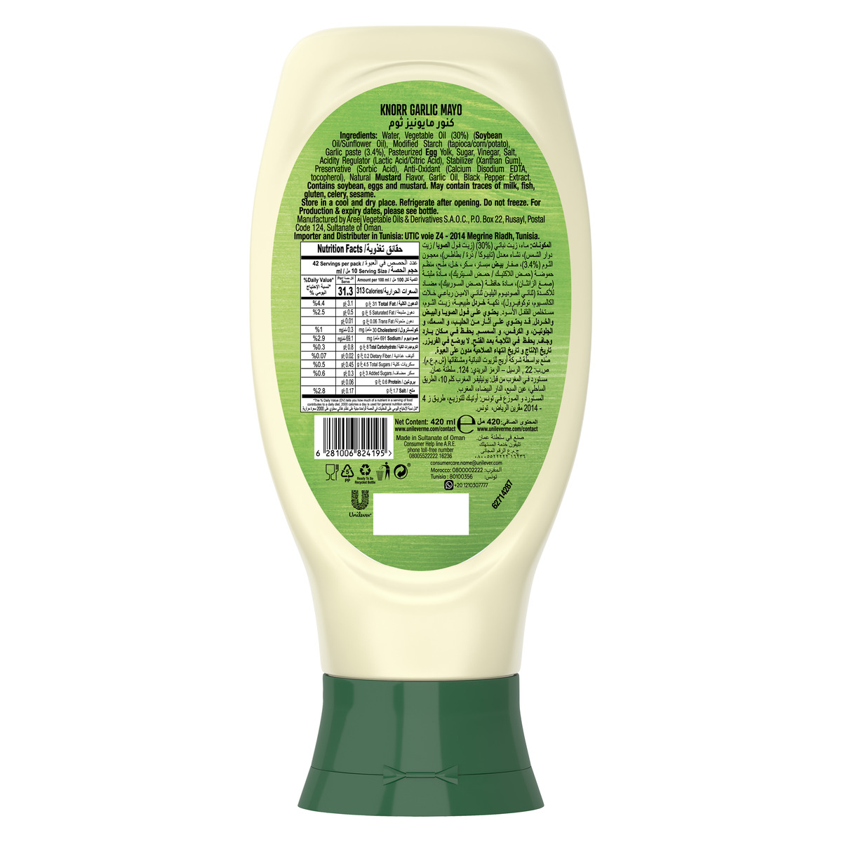 Knorr Garlic-Mayo, 420 ml
