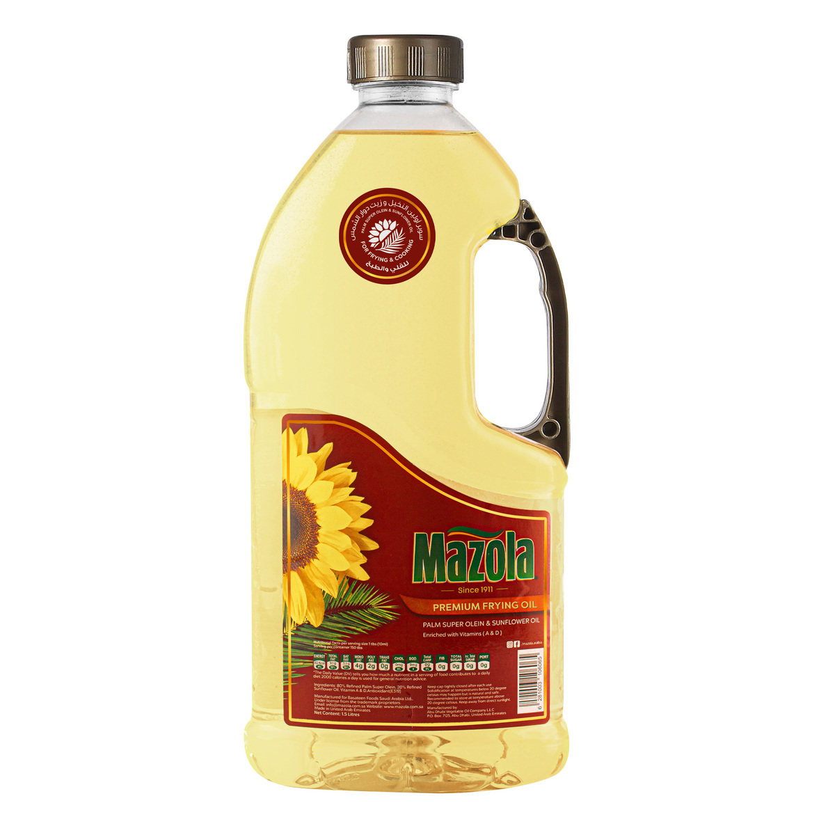 Mazola Frying Oil 1.5 Litre