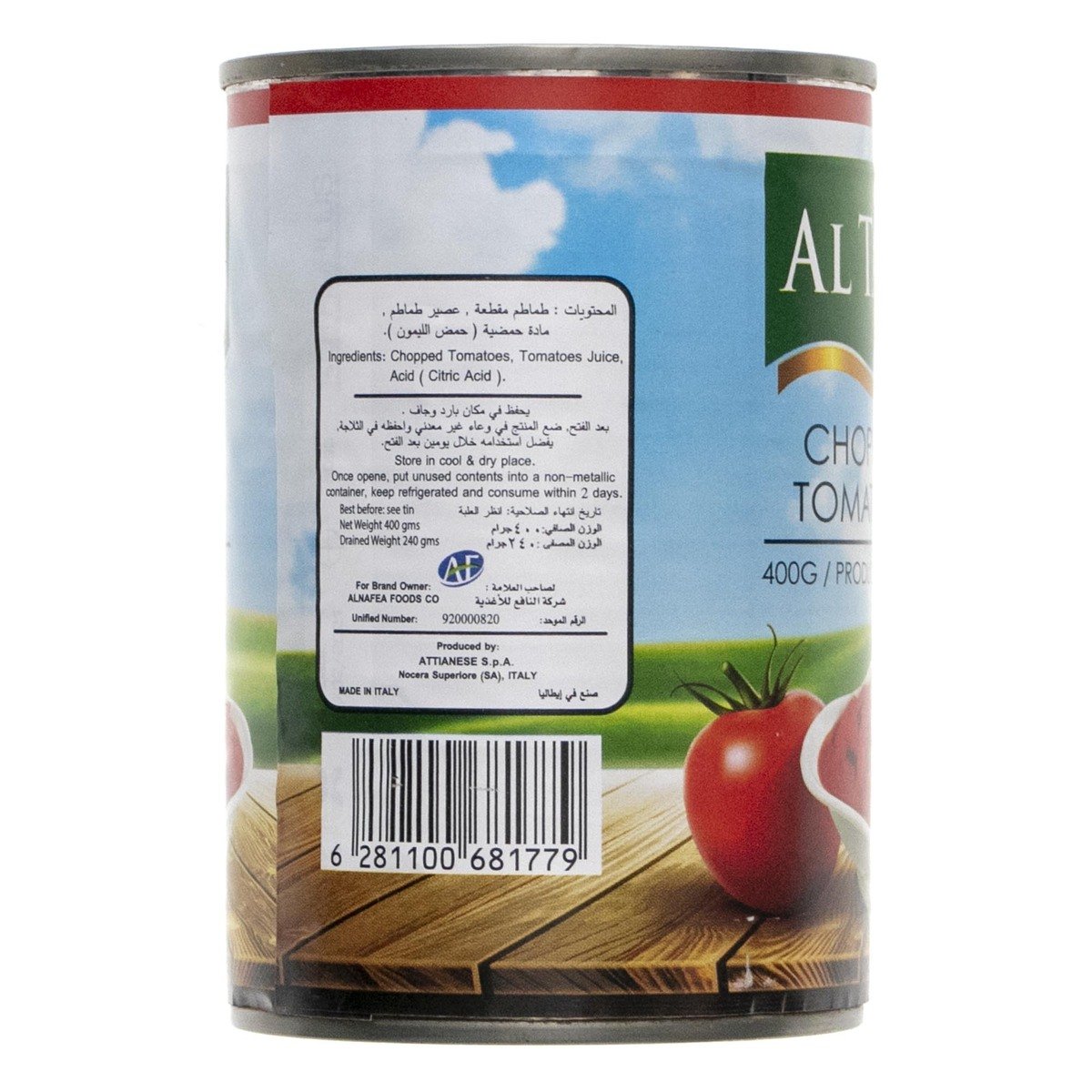 Al Taie Chopped Tomatoes 400 g
