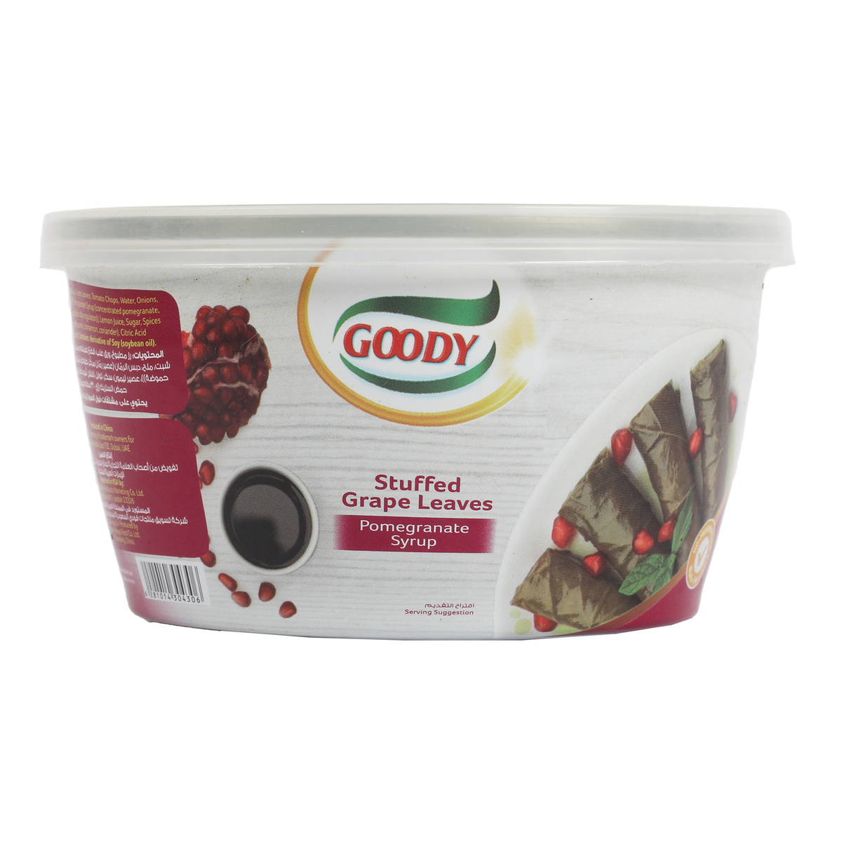 Goody Stuffed Grape Leaves With Pomegranate Syrup 295 g