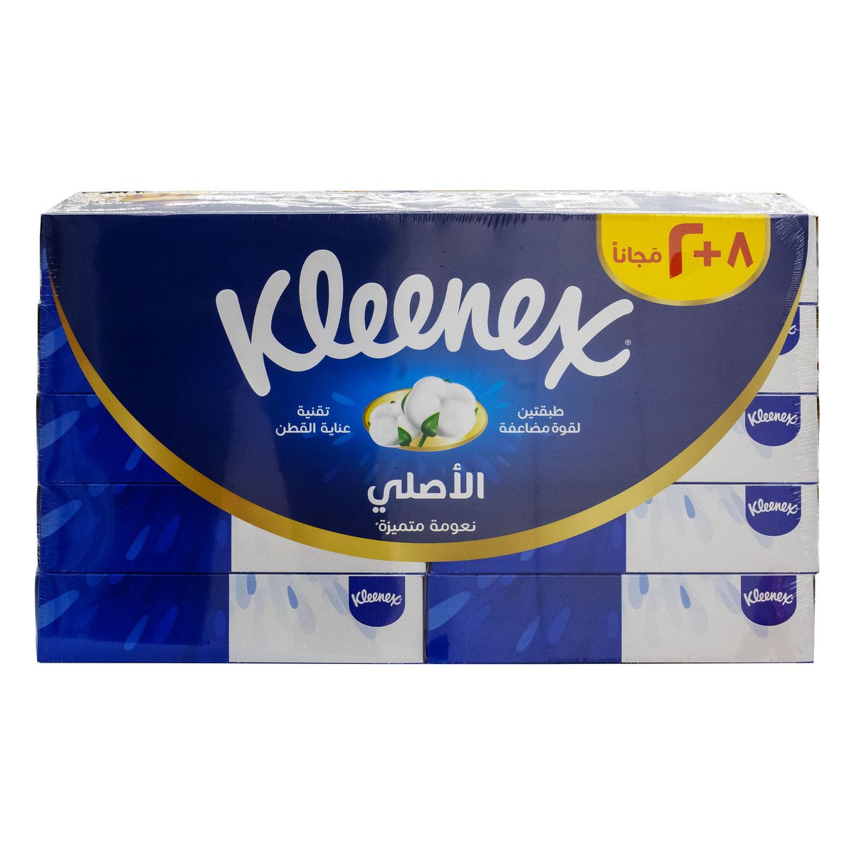 Buy Kleenex Original Facial Tissue 2ply 10 x 70 Sheets Online at Best Price | Facial Tissues | Lulu KSA in Saudi Arabia