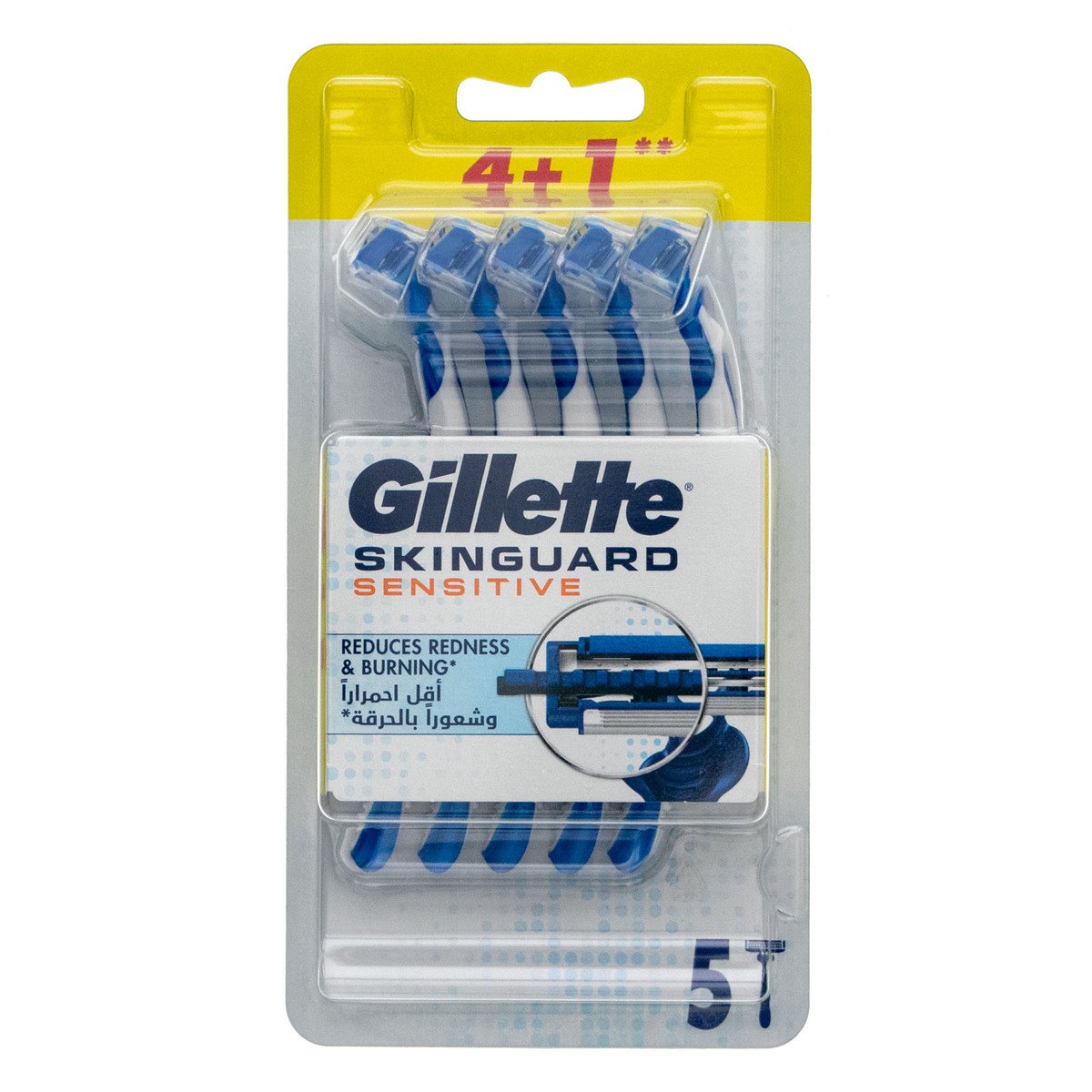 Gillette Skin Guard Sensitive Disposable Razor, 5 pcs