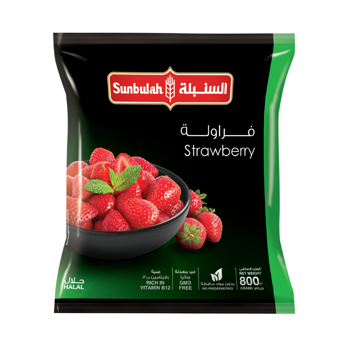 Sunbulah Strawberry 800 g