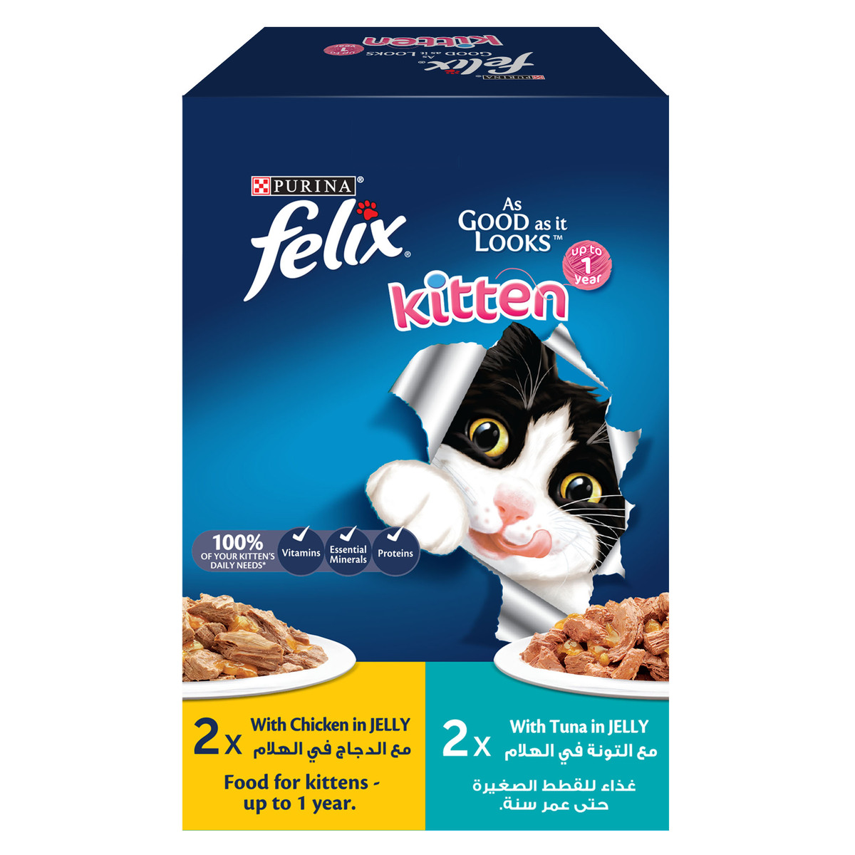 Purina Felix As Good As It Looks Kitten Cat Food in Jelly (2 x 85 g Chicken Pouches + 2 x 85 g Tuna Pouches)