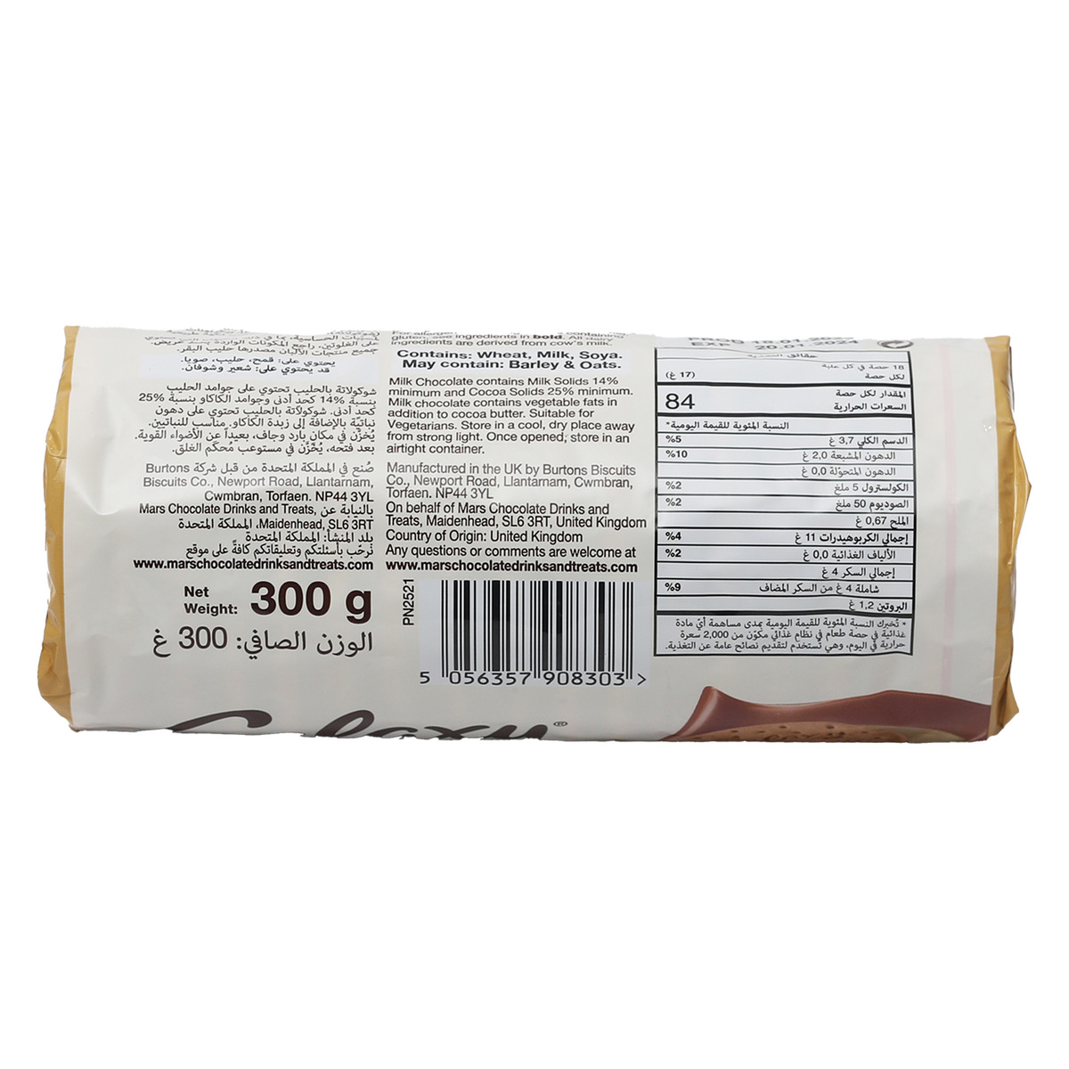 Galaxy Digestive Milk Chocolate Biscuits 300 g