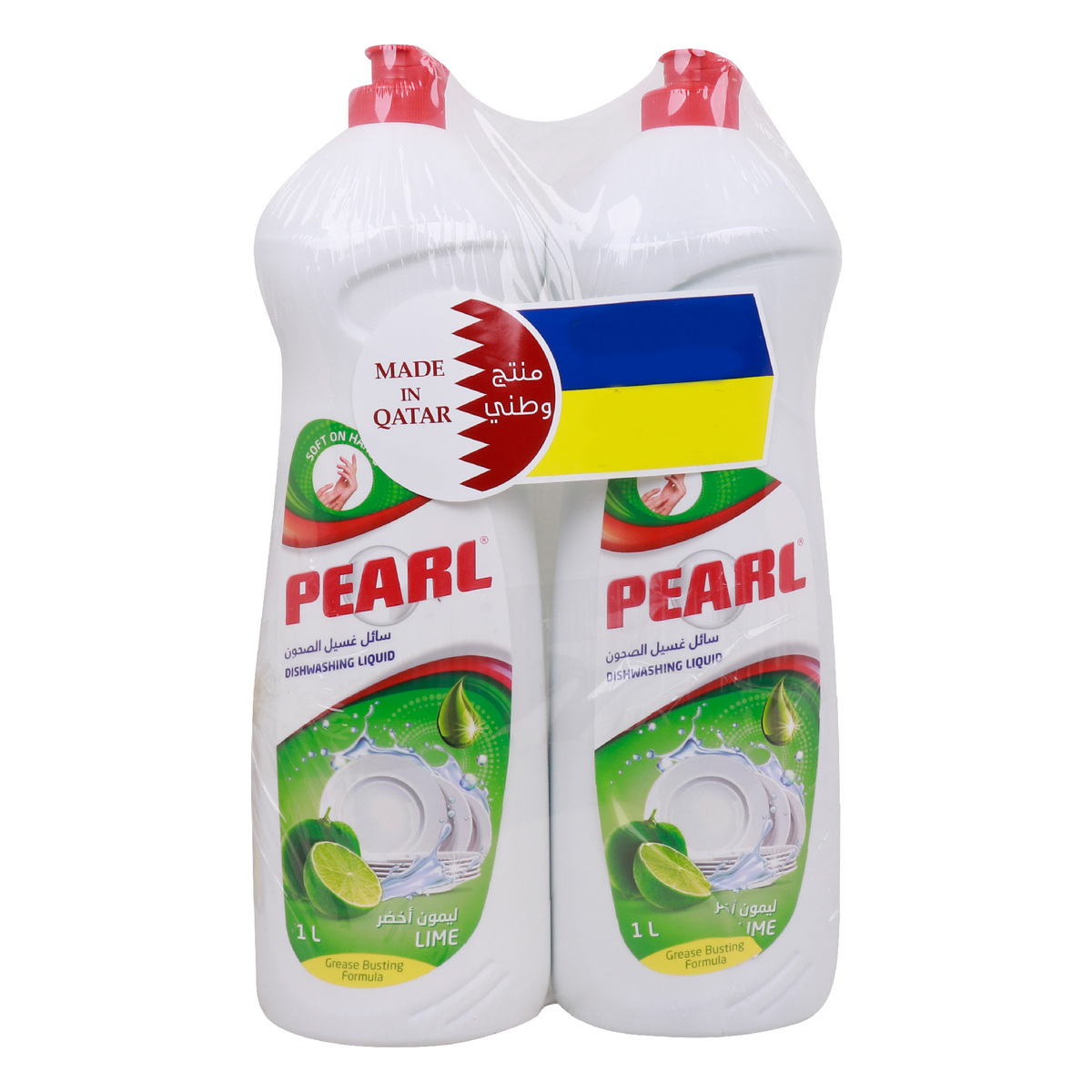 Pearl Lime Dishwashing Liquid Value Pack 2 x 1 Litre