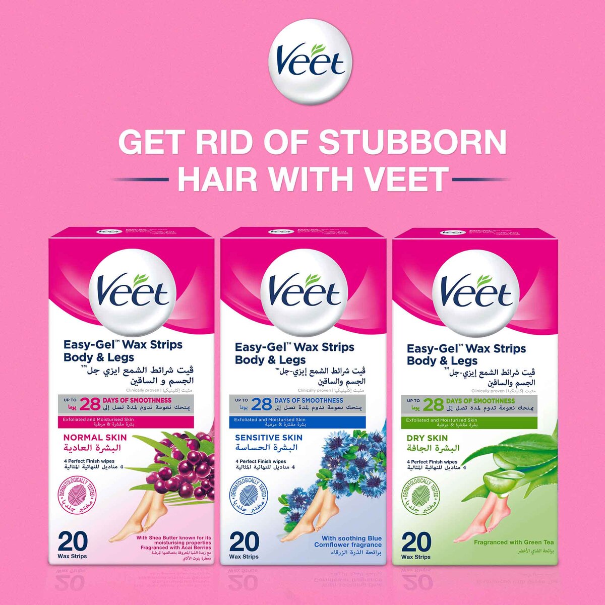 Veet Hair Removal Cold Wax Strips Normal Skin 20 pcs