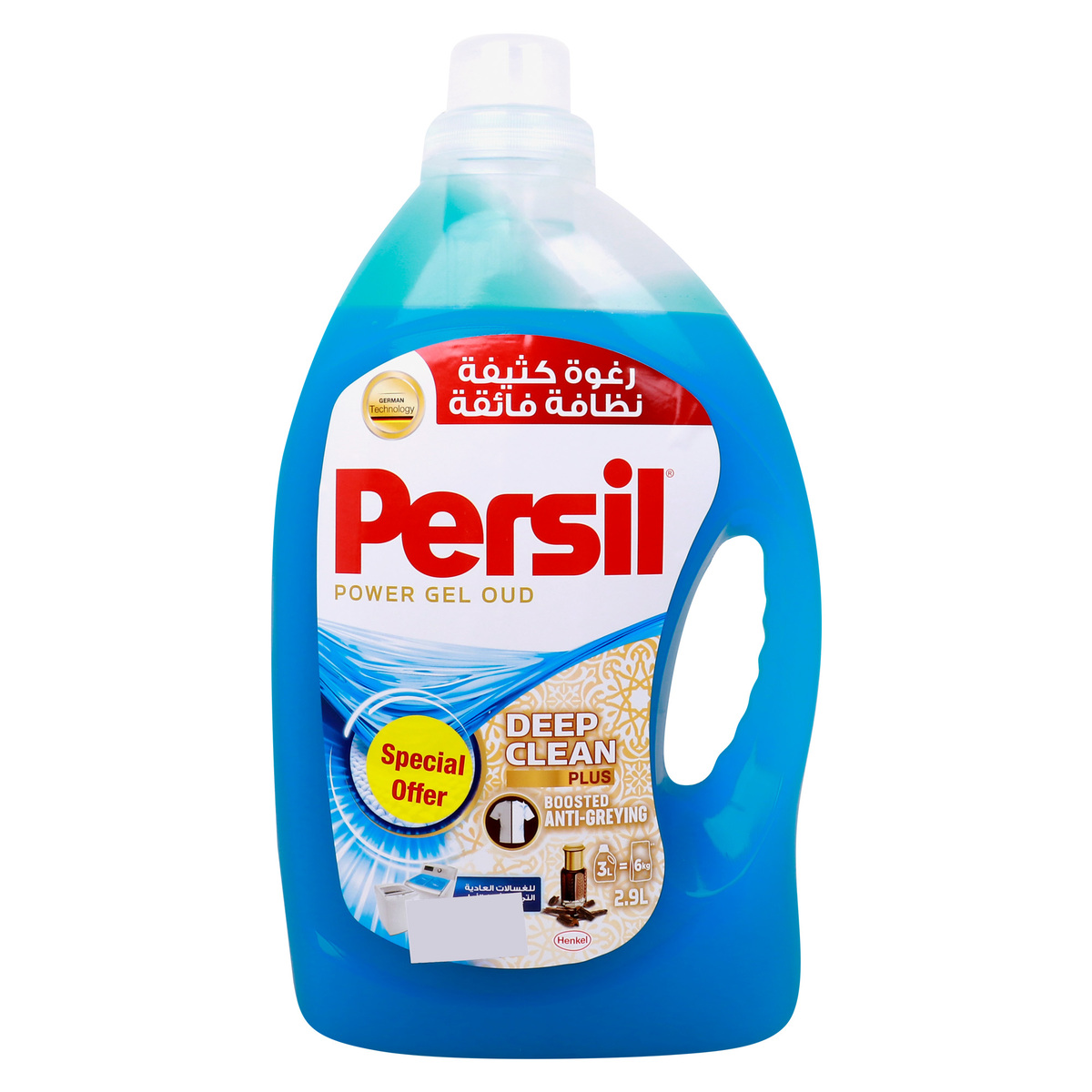 Persil Deep Clean Plus Oud Power Gel Value Pack 2.9 Litres