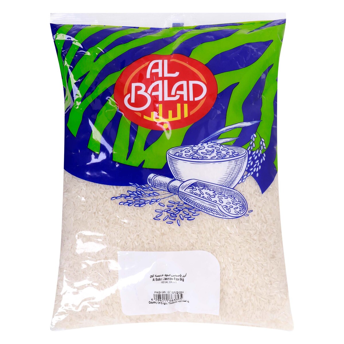 Al Balad Jasmine Rice 5 kg