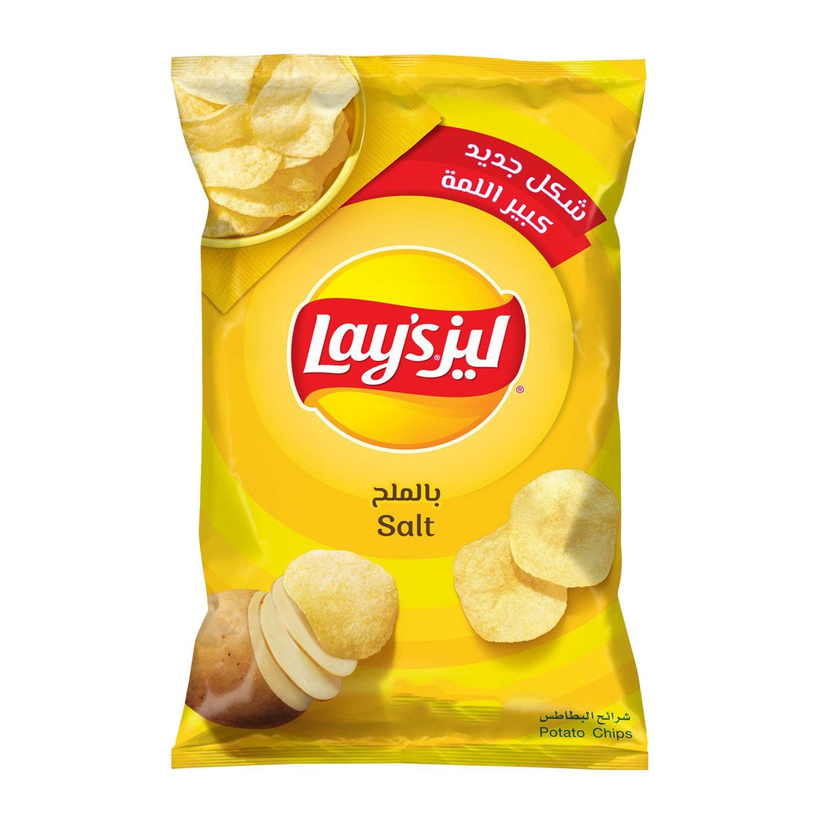 اشتري قم بشراء ليز رقائق بطاطس بنكهة الملح 170 جم Online at Best Price من الموقع - من لولو هايبر ماركت Potato Bags في السعودية