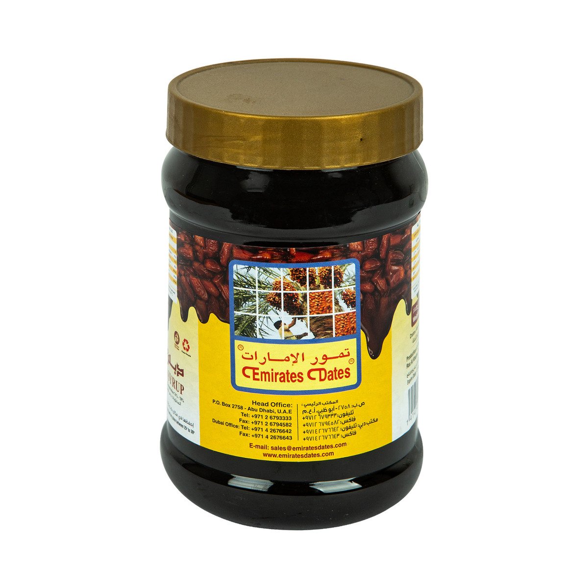 Emirates Dates with Syrup 1.1 kg