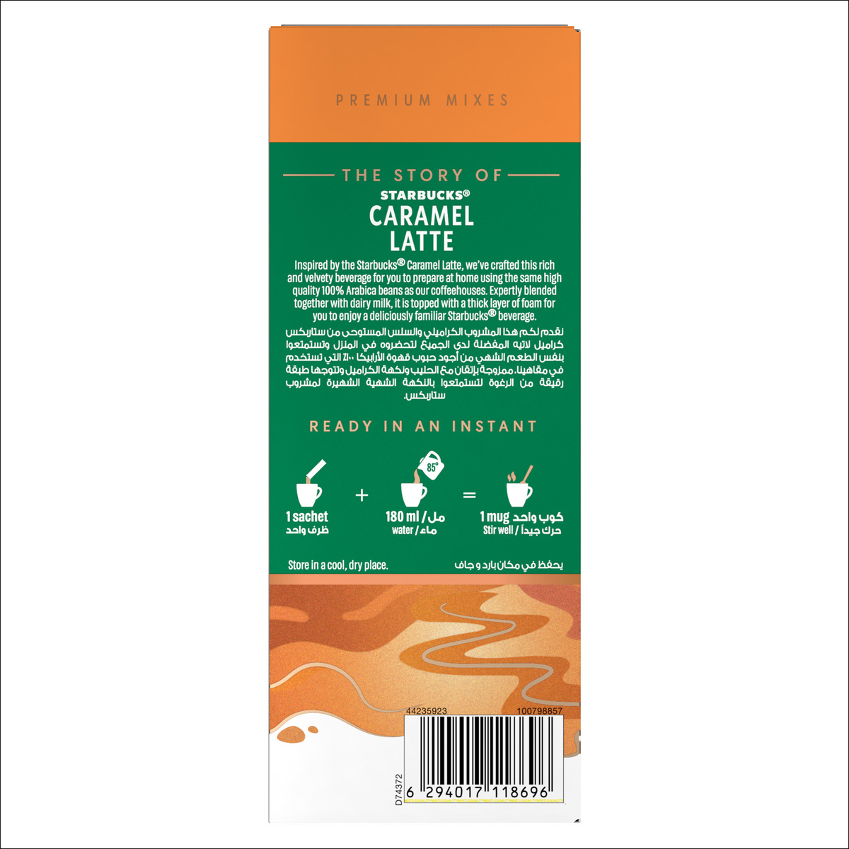 Starbucks Caramel Latte Caramel & Smooth Premium Instant Coffee Mix 5 x 23 g