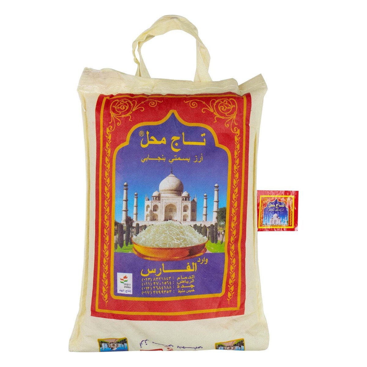 Taj Mahal White Basmati Rice 3 kg