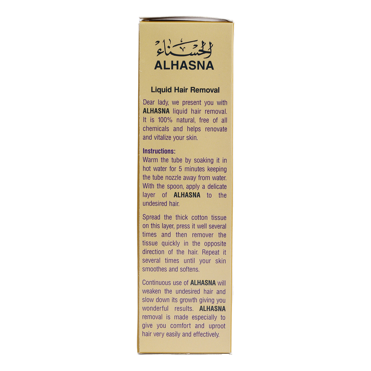 Al Hasna Liquid Hair Remover 200 g