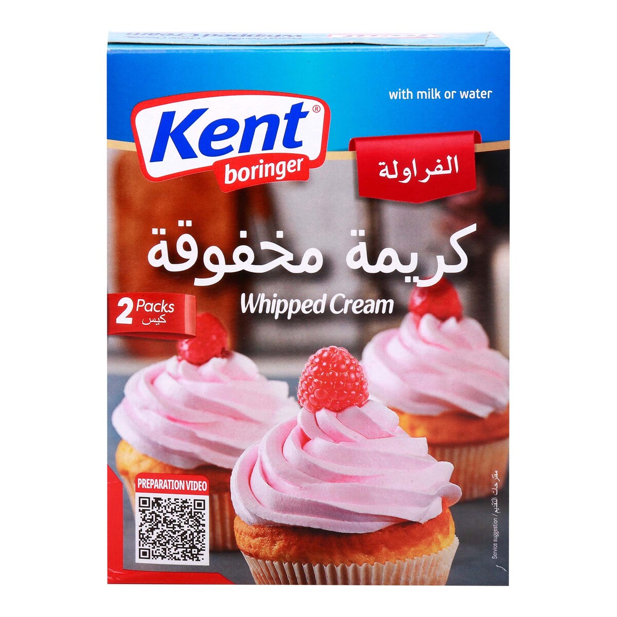 Kent Boringer Cream Whip Strawberry 150 g