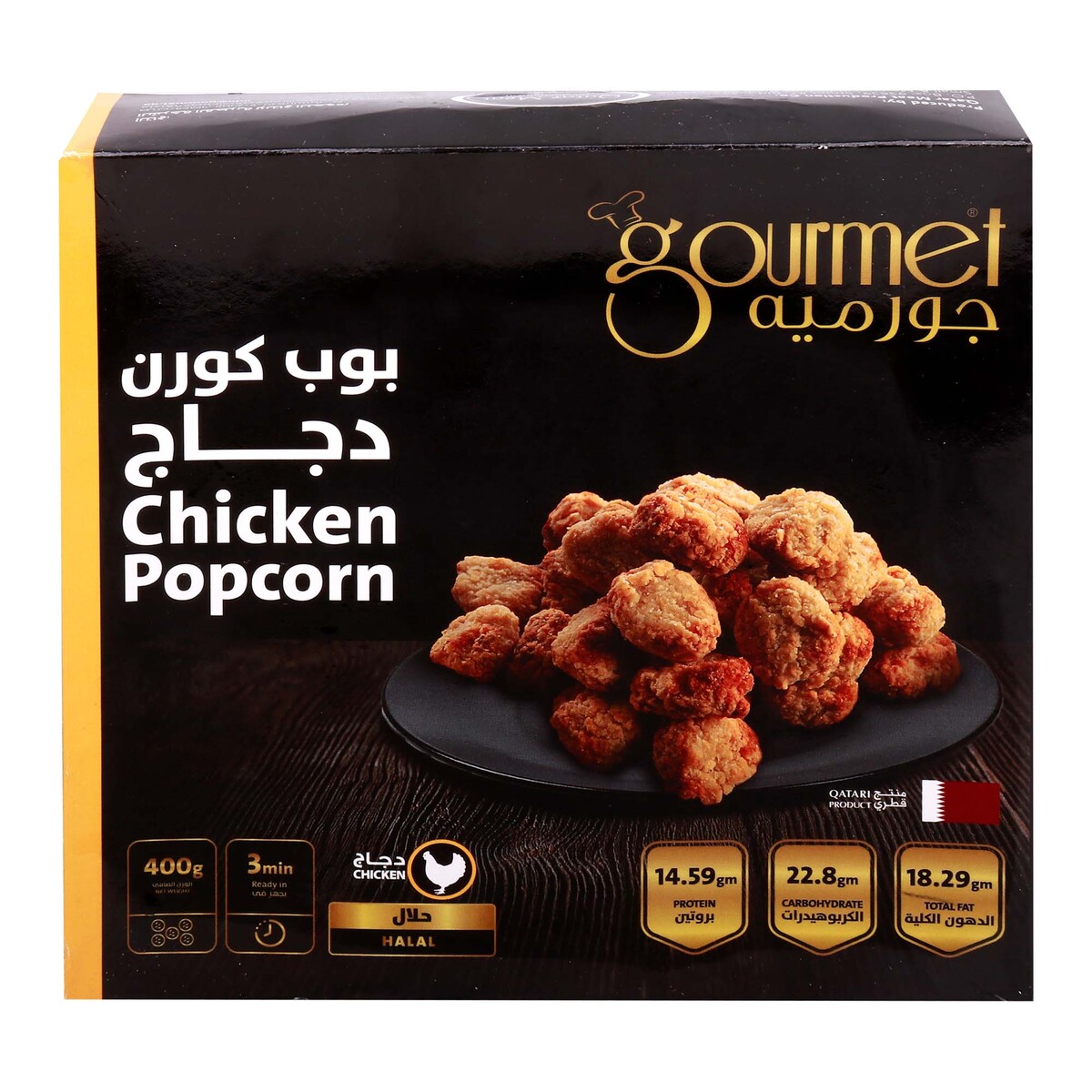 Gourmet Chicken Popcorn 400g