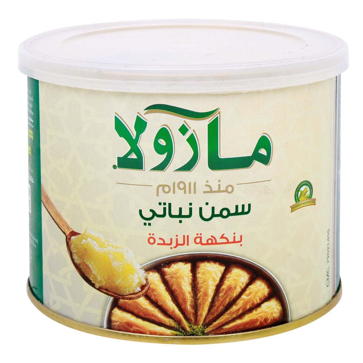 Mazola Butter Flavor Vegetable Ghee 400 ml