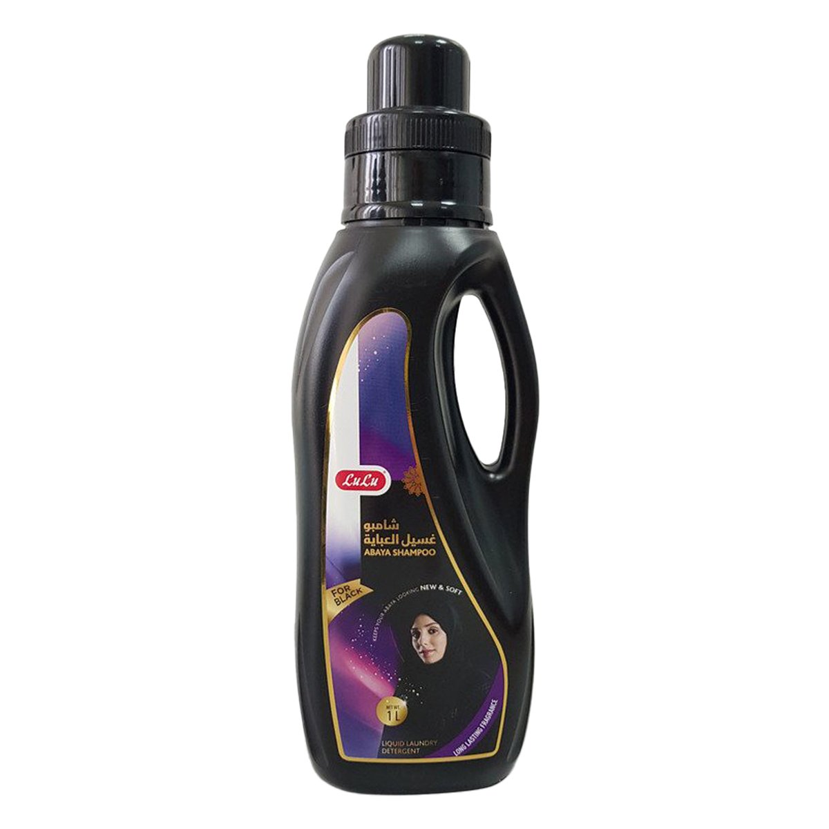 اشتري قم بشراء لولو شامبو عبايات أسود 1 لتر Online at Best Price من الموقع - من لولو هايبر ماركت Abaya Liquids في السعودية