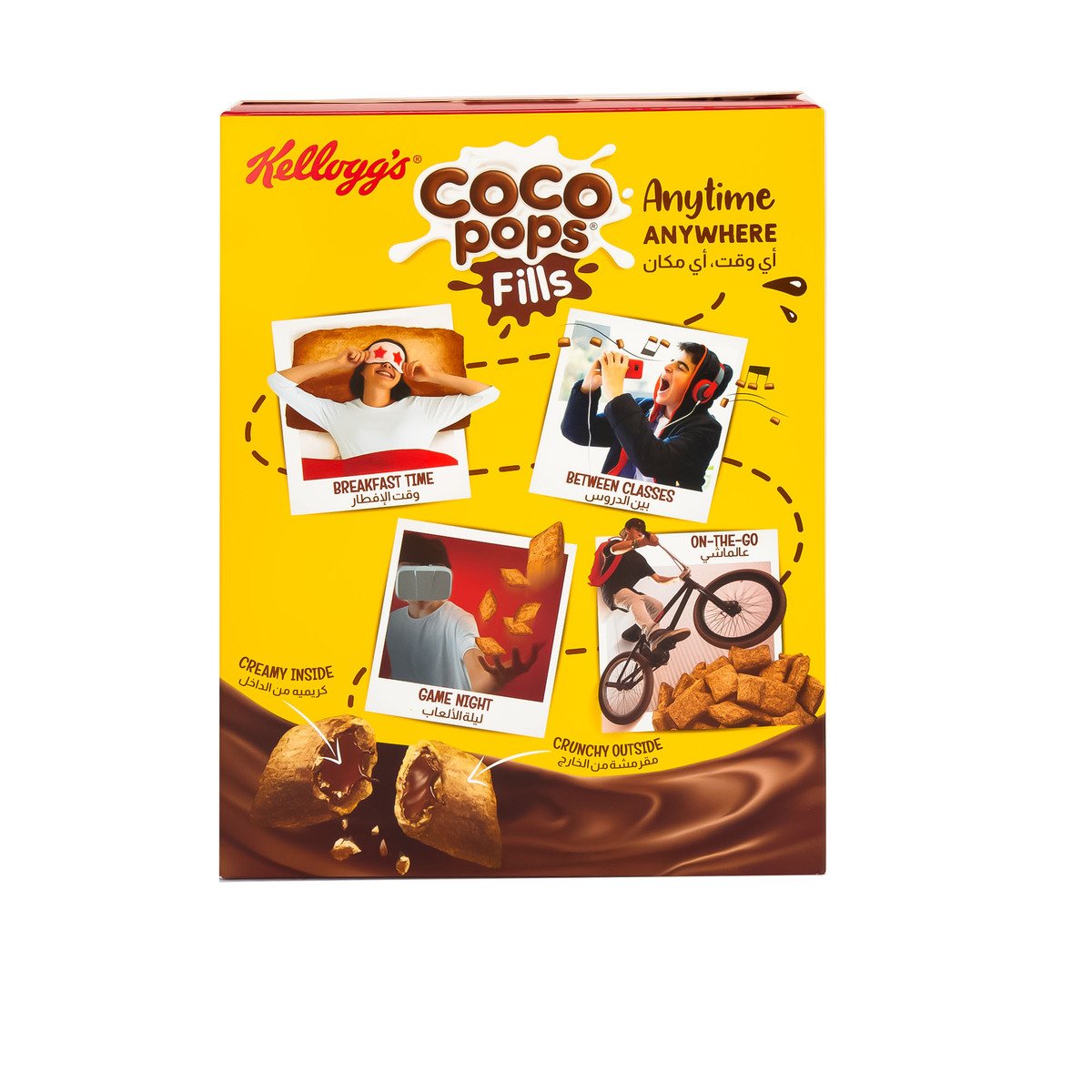 Kellogg's Coco Pops Fills 350 g