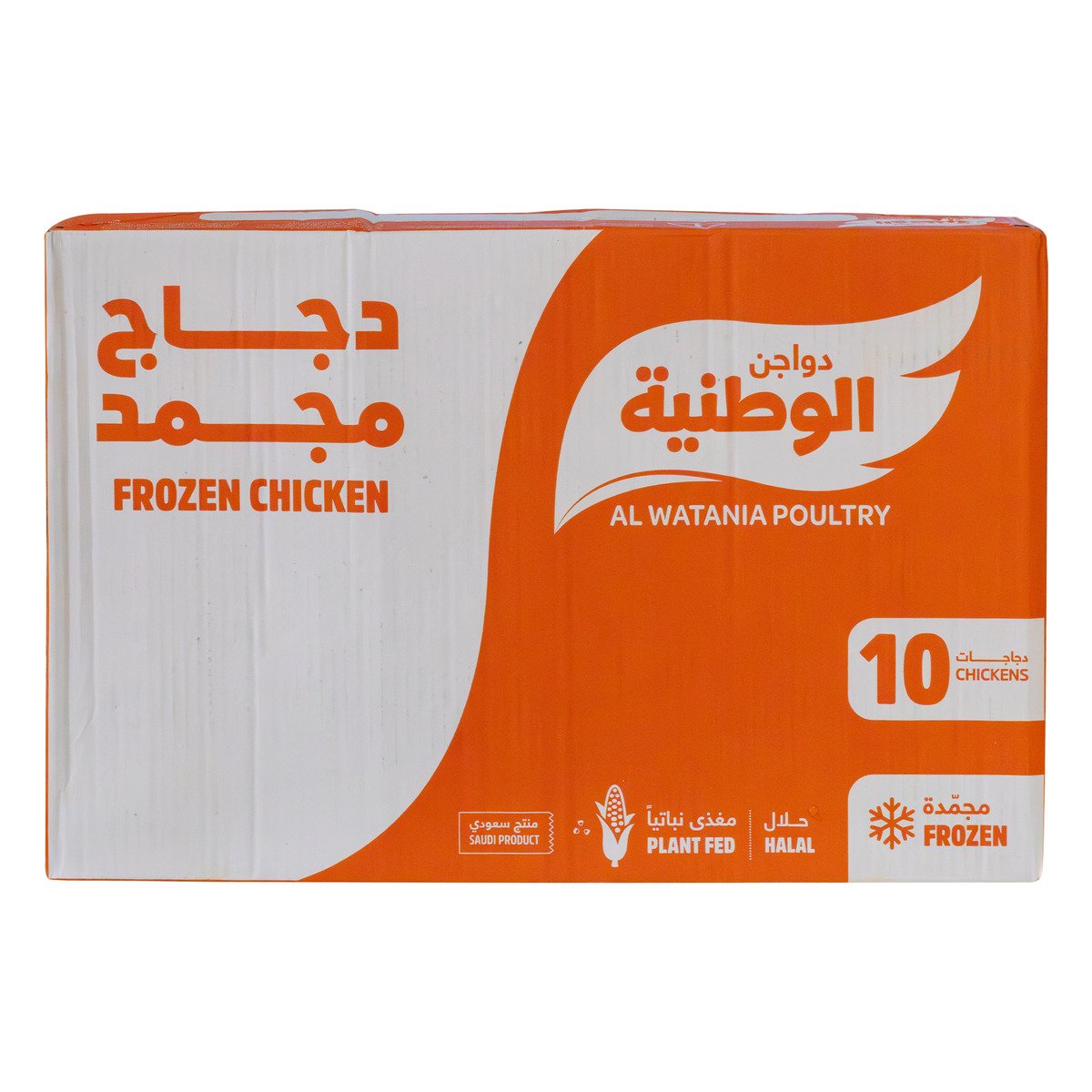 Al Watania Frozen Chicken 600 g