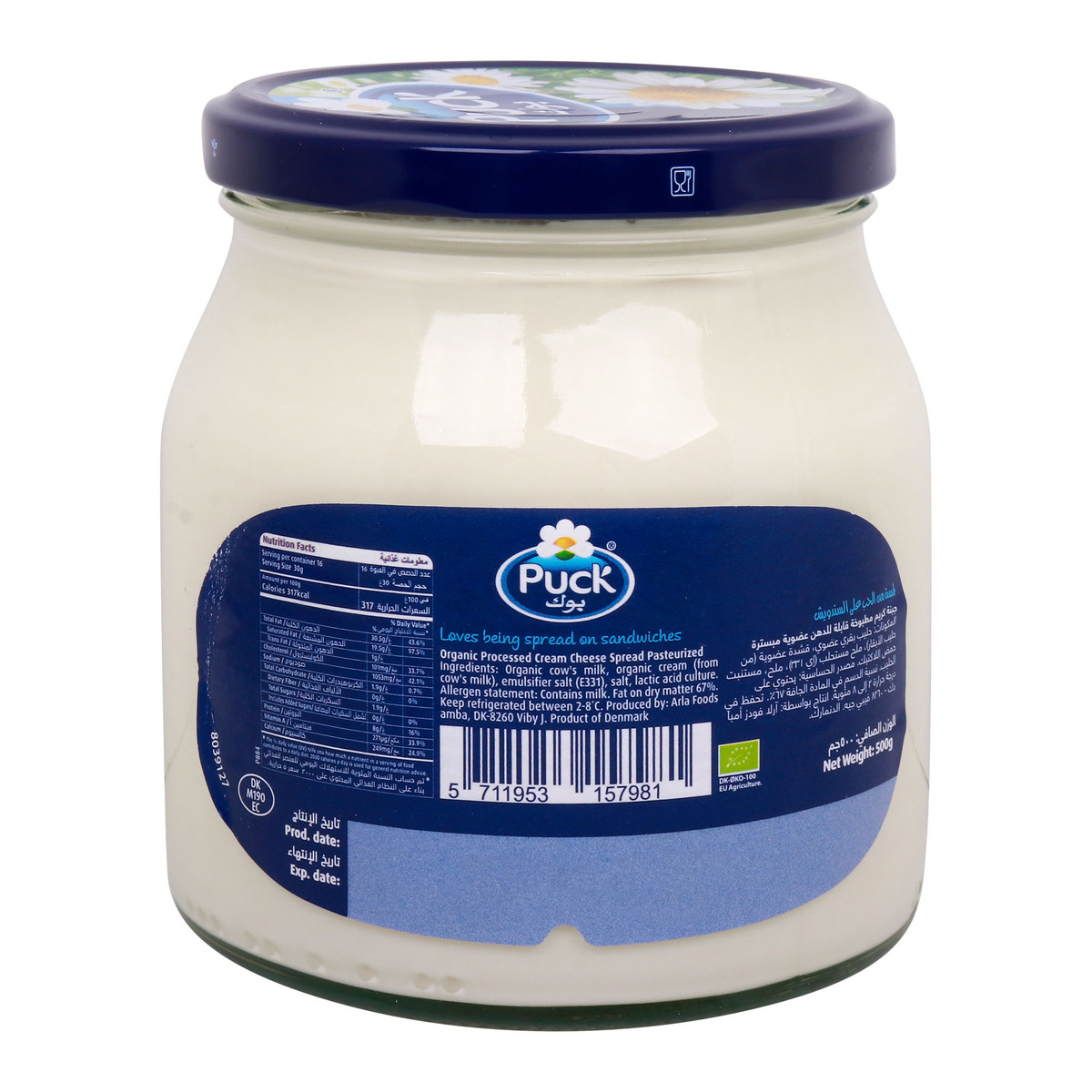 Puck Organic Cream Cheese Spread, 500 g
