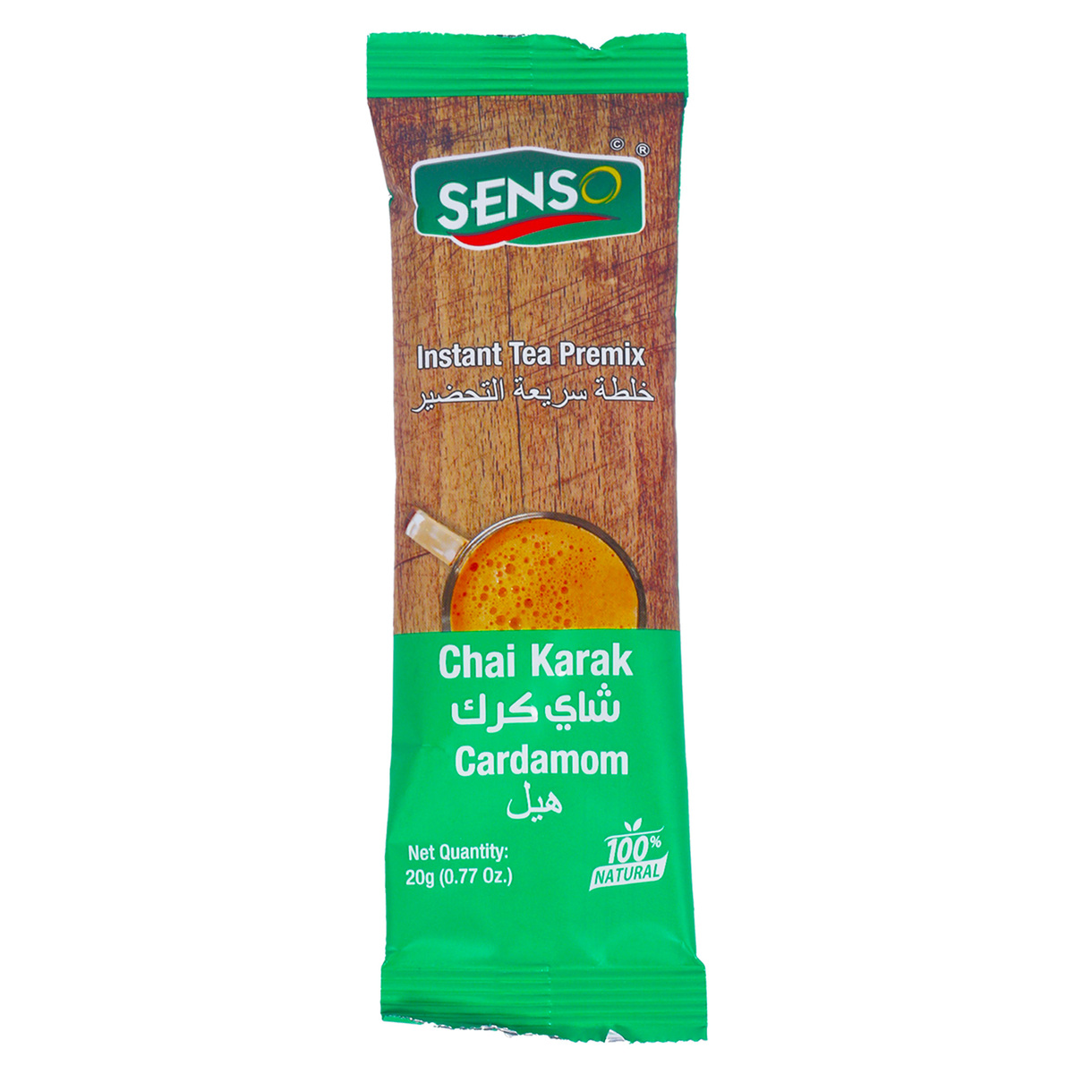 Senso Karak Chai Cardamom 20 g