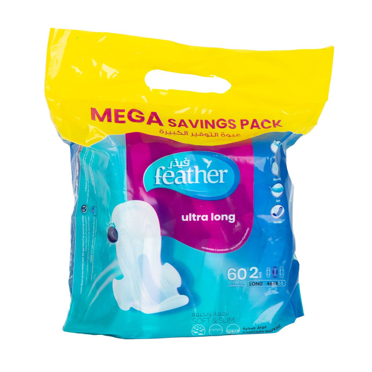 Feather Ultra Long Sanitary Pads With Wings 60 pcs