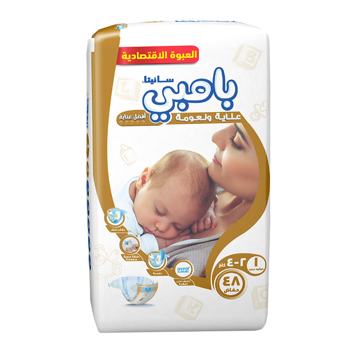 Sanita Bambi, Size 1, Newborn, 2-4 kg, Super Box, 168 Diapers : Buy Online  at Best Price in KSA - Souq is now : Baby Products