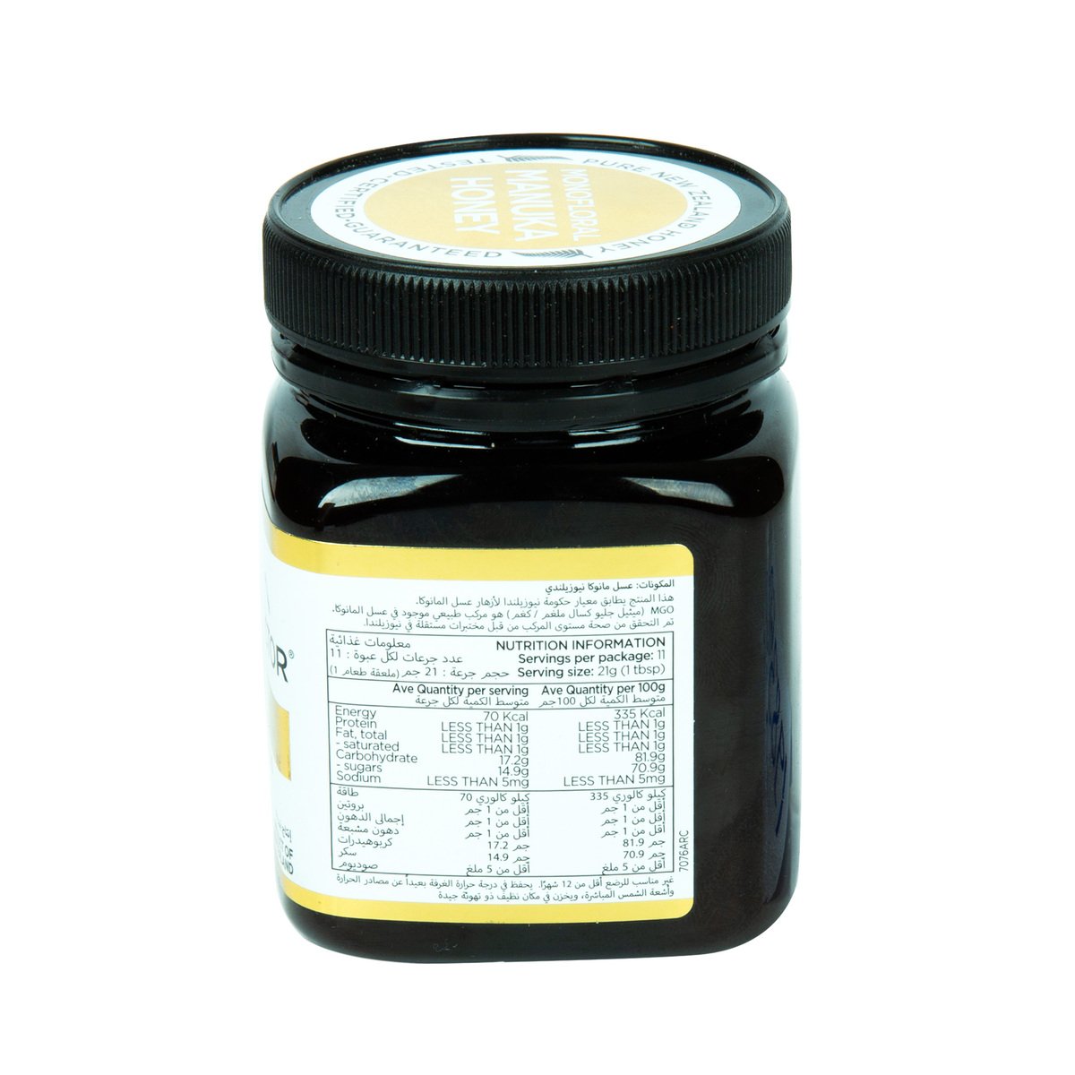 Manuka Doctor Honey Monofloral MGO 525+ 250 g