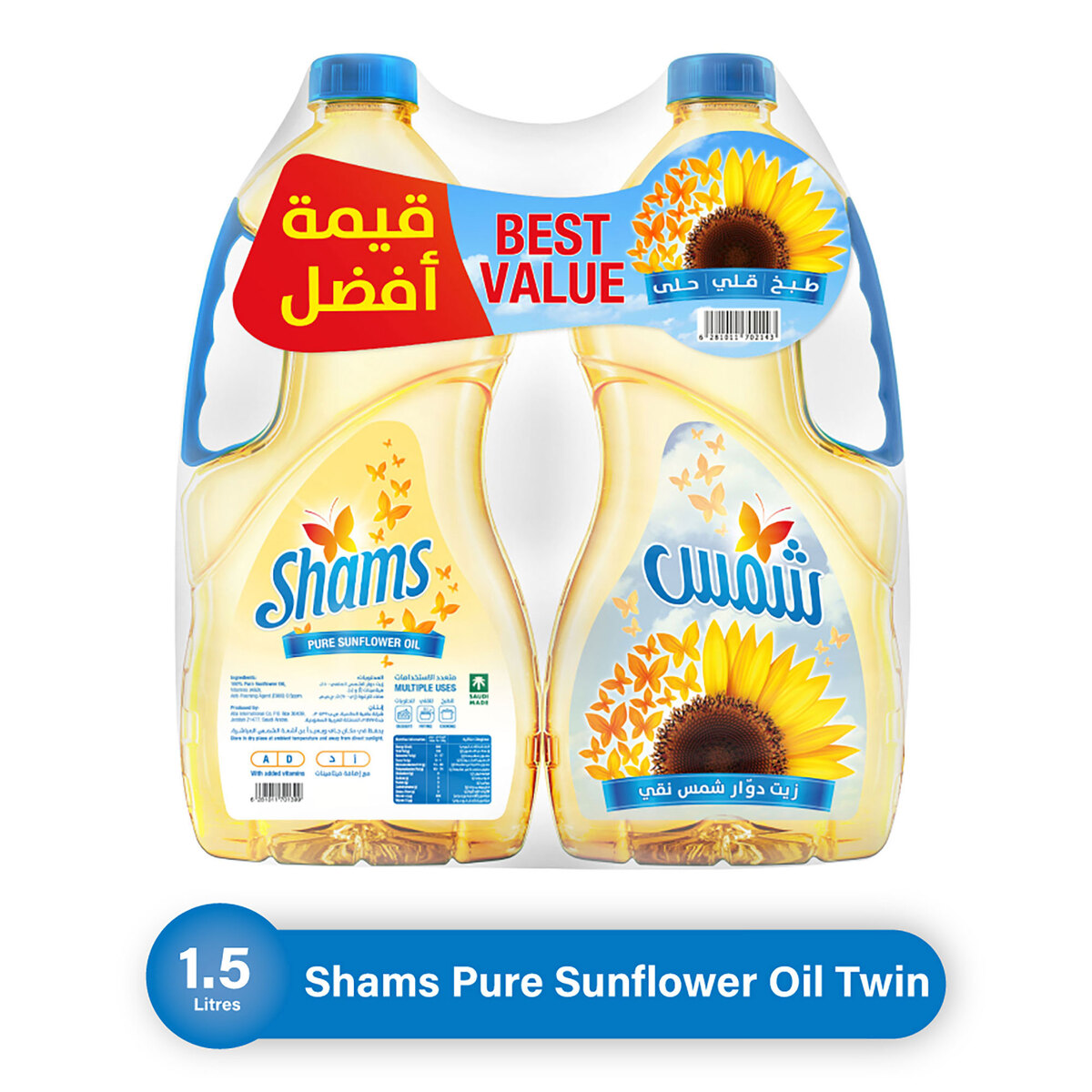 Shams Pure Sunflower Oil Value Pack 2 x 1.5 Litres