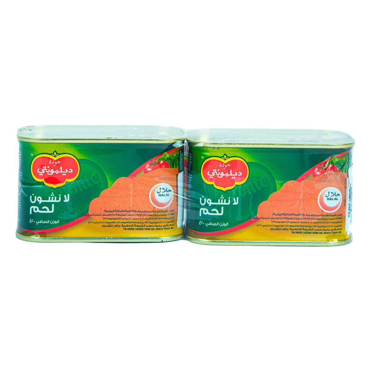 Del Monte Luncheon Meat Assorted Value Pack 2 x 200 g