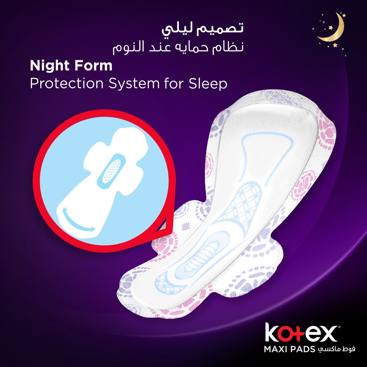 Kotex Maxi Thick Night Pads  With Wings 24pcs